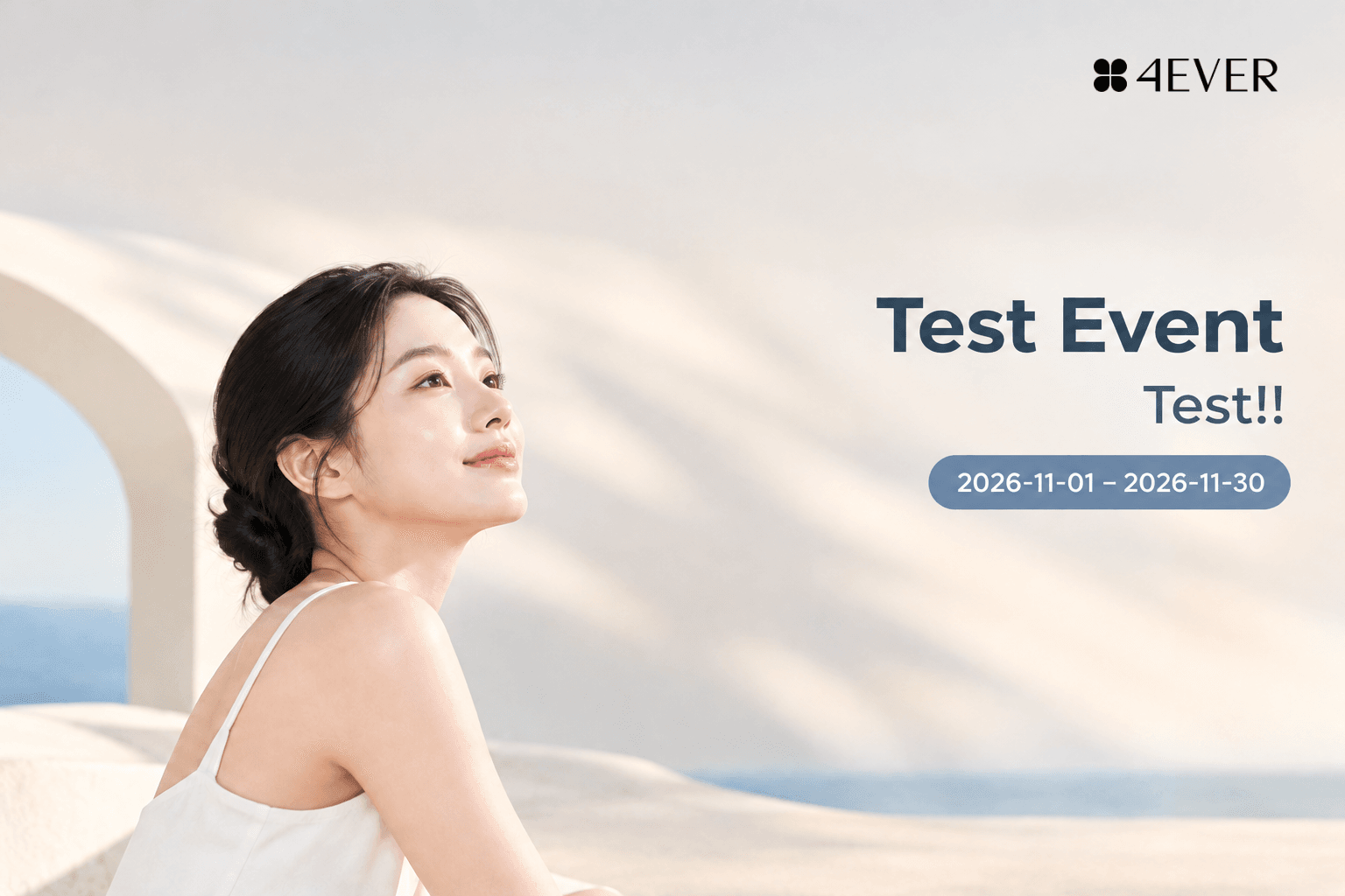 Test Event