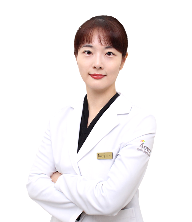 임소희 원장