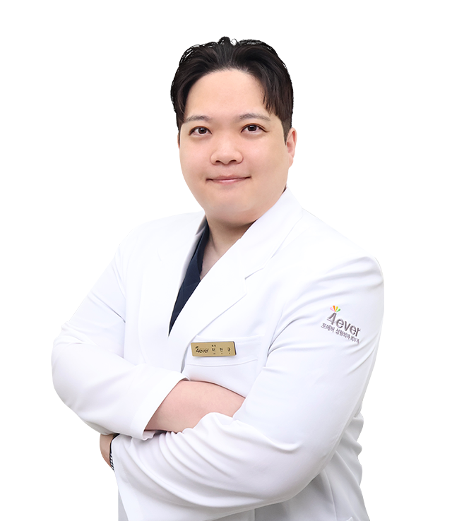 이현규 원장